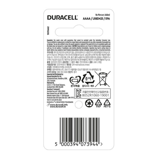 Duracell AAAA Batteries - 2 Pack
