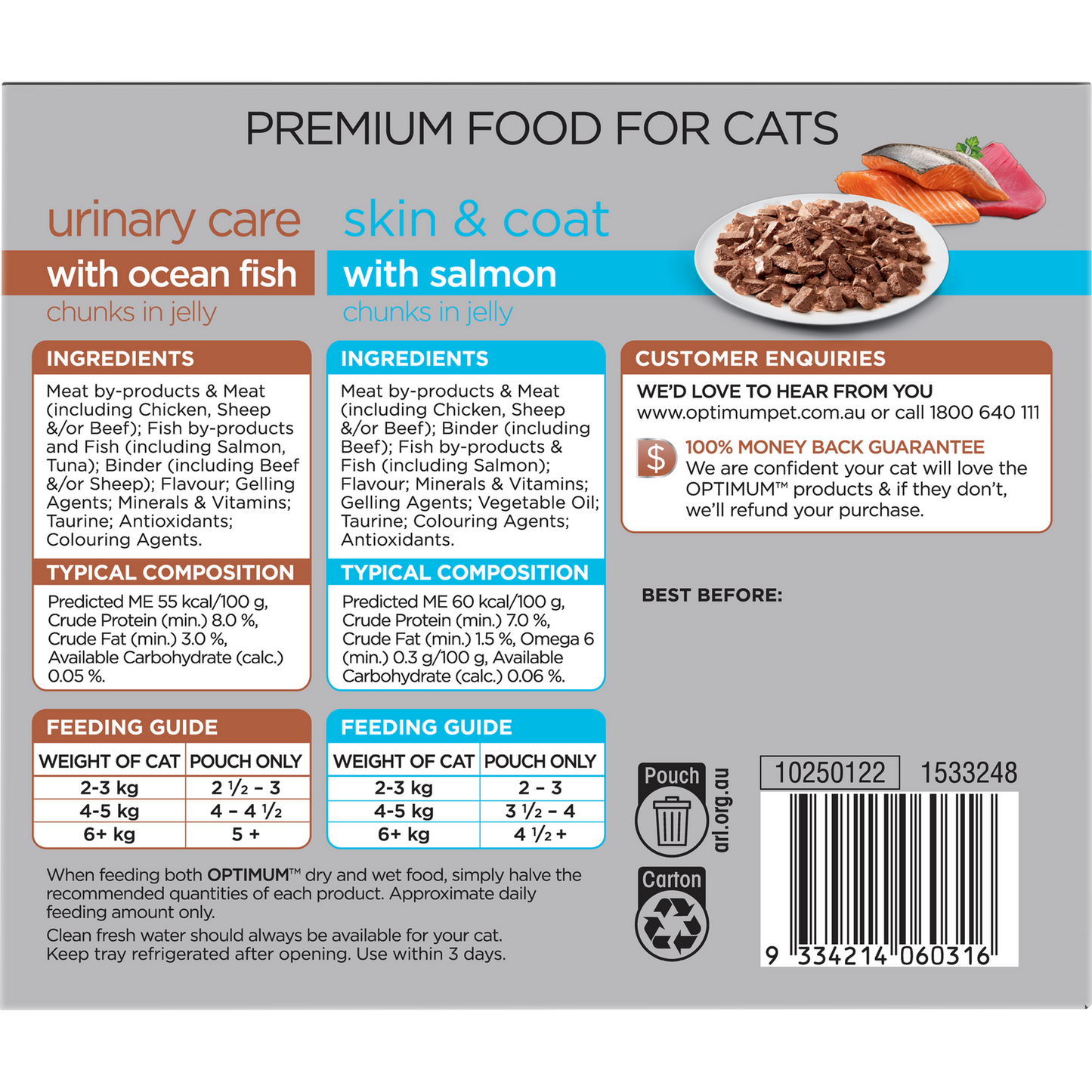 Optimum Adult Cat Wet Food - 85g - 24 Pack