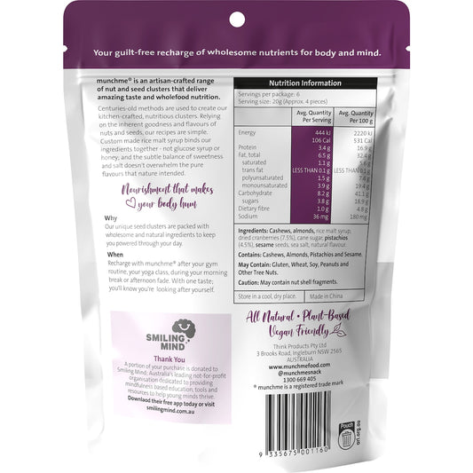 Munchme Pistachio Cranberry 120g