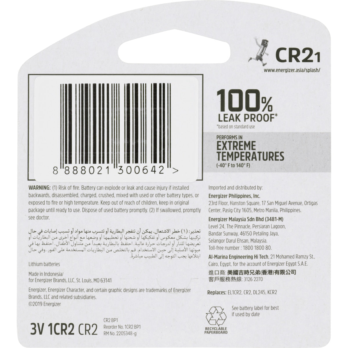 Energizer Cr2 Lithium Photo Battery Each