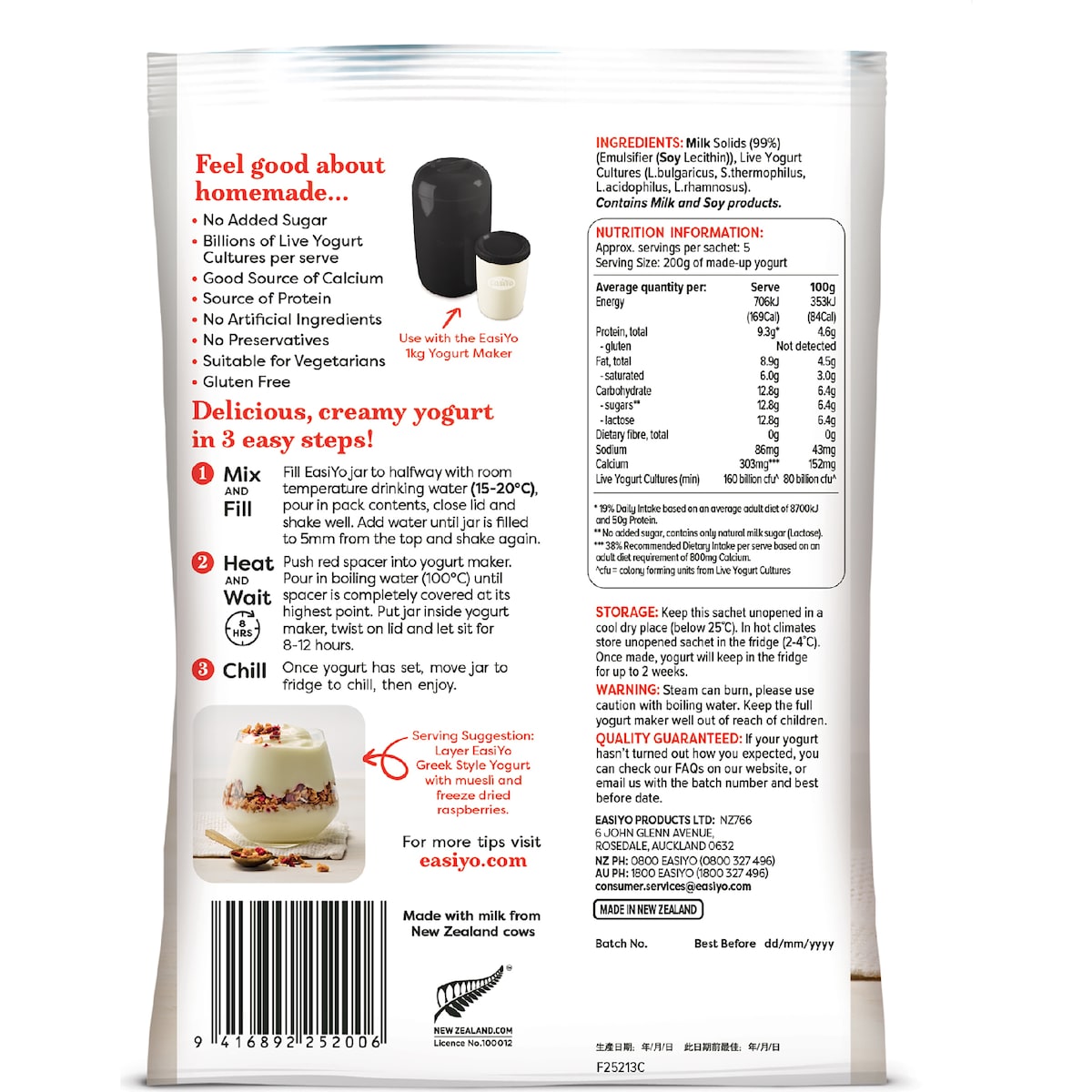 Easiyo Greek Style Unsweetened Yogurt Base 170g