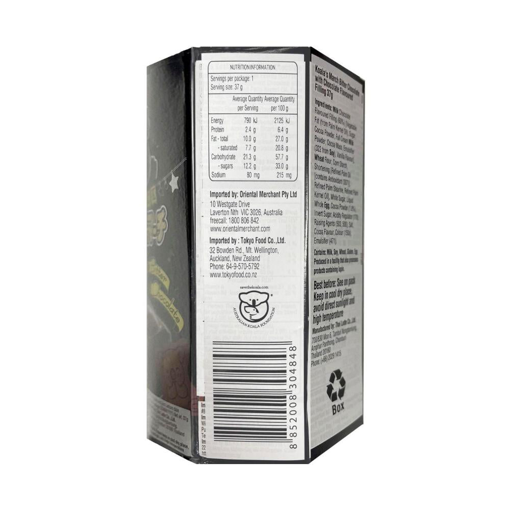 Lotte Koalas March Black Bitter Chocolate - 37g