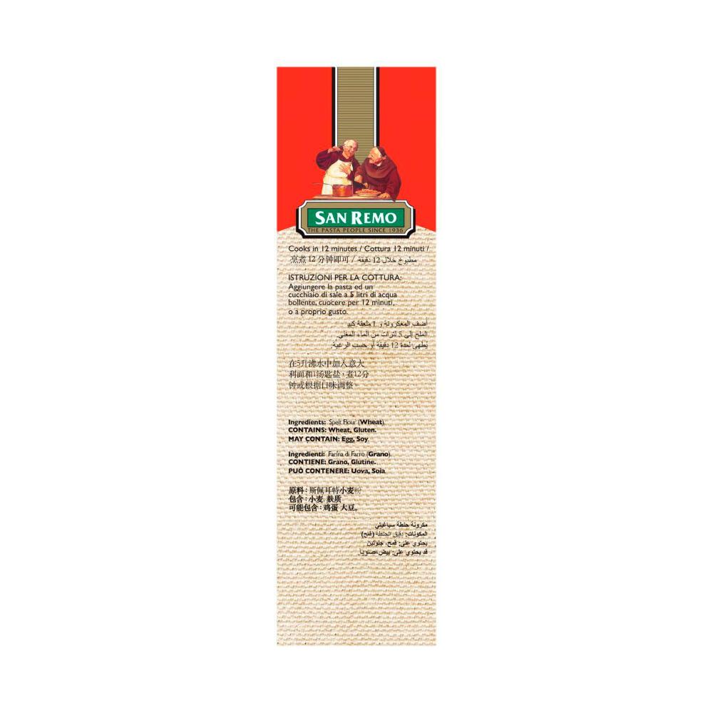 San Remo Spelt Spiral Pasta - 250g