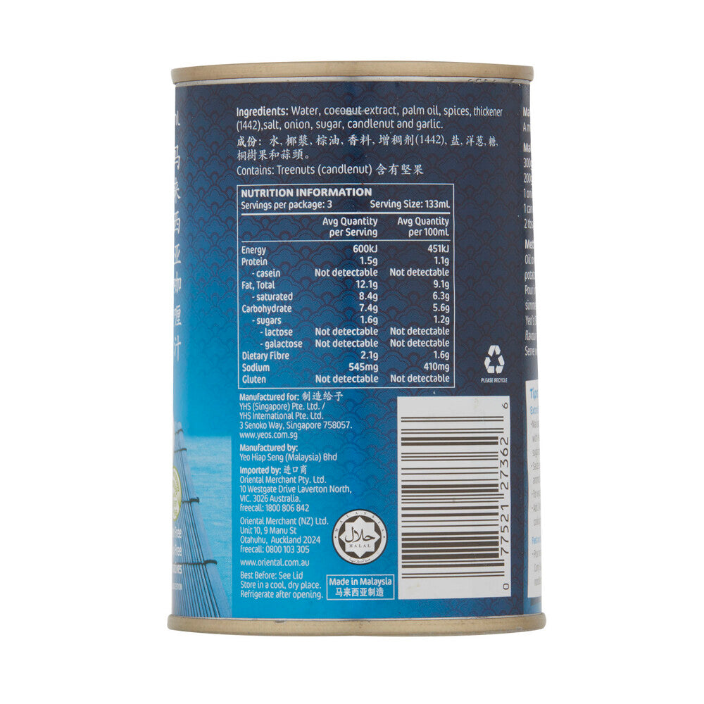 Yeo's Malaysian Curry Sauce Canned Mild - 400mL