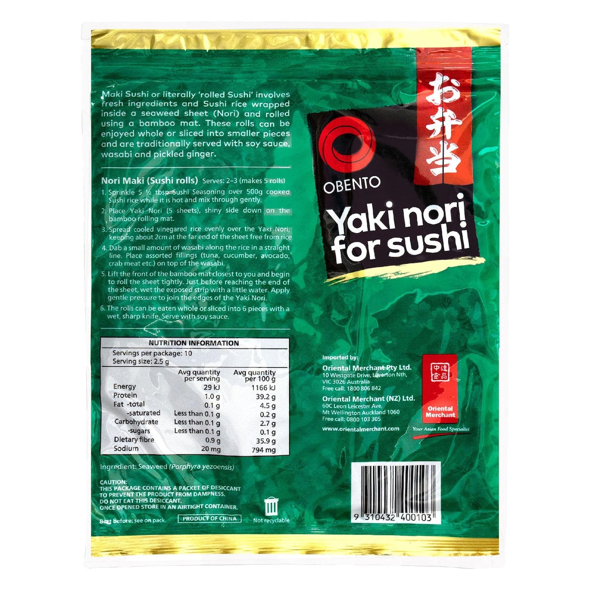 Obento Japanese Yaki Nori For Sushi 25g