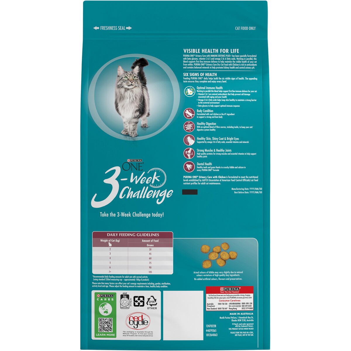 Purina One Urinary Care With Chicken 1+ Years Dry Cat Food 1.4kg