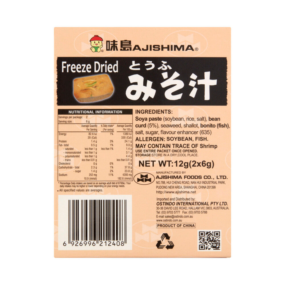 Ajishima Freeze Dried Miso Soup With Bean Curd - 12g
