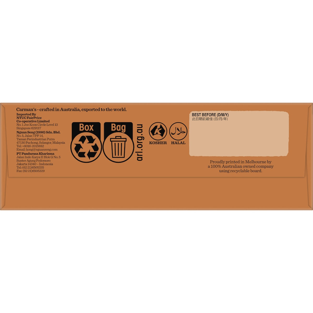 Carmans Protein Rich Almond & Hazelnut Granola 450g