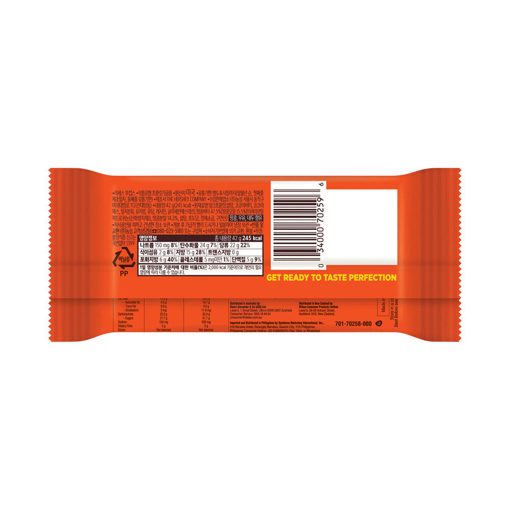 Reese's Peanut Butter Cups Milk Chocolate 2 pack - 42g