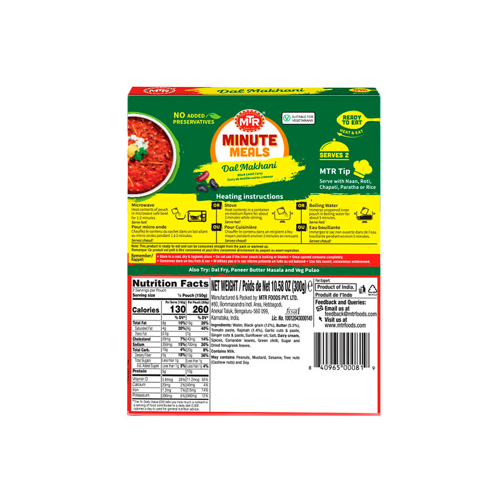 MTR Dal Makhani Mild - 300g