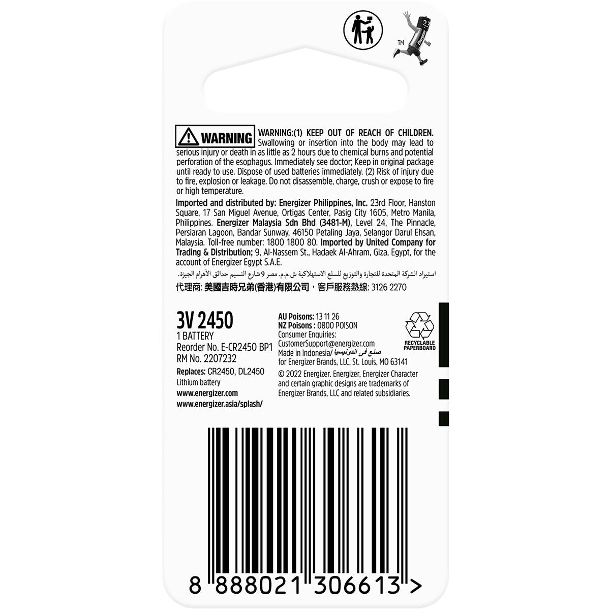 Energizer 2450 Cr2450 Lithium Coin Battery Each