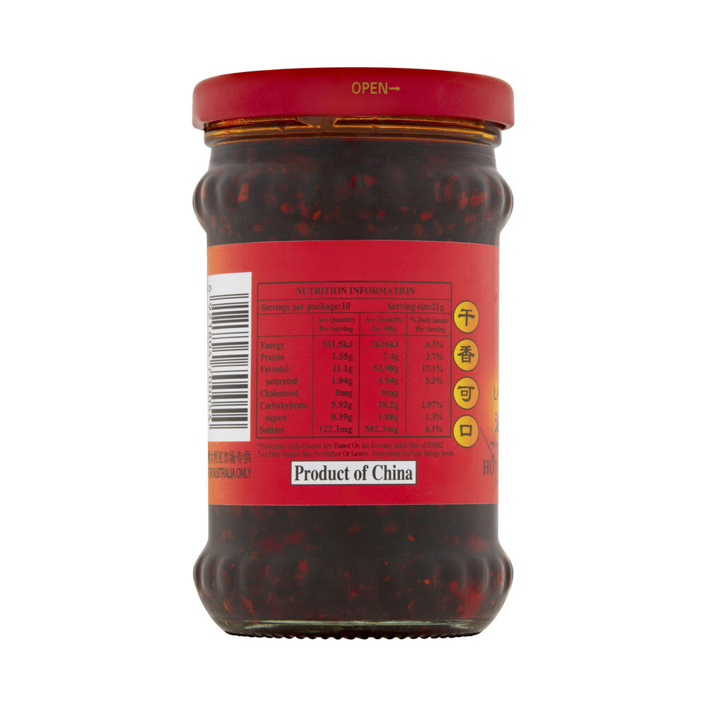 Laoganma Chilli Oil Hot - 210g