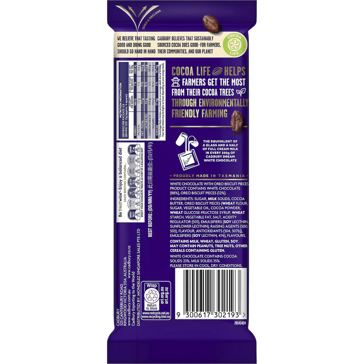 Cadbury Dream Oreo White Chocolate Block | 170g
