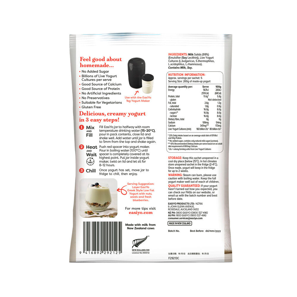 Easiyo Unsweetened Low Fat Greek Style Yogurt - 170g