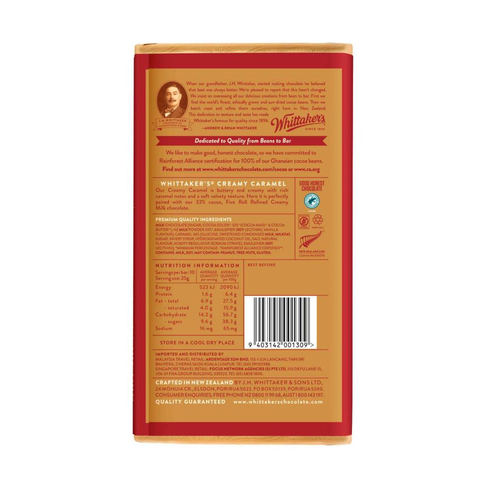 Whittaker's Block Chocolate Milk Creamy Caramel - 250g