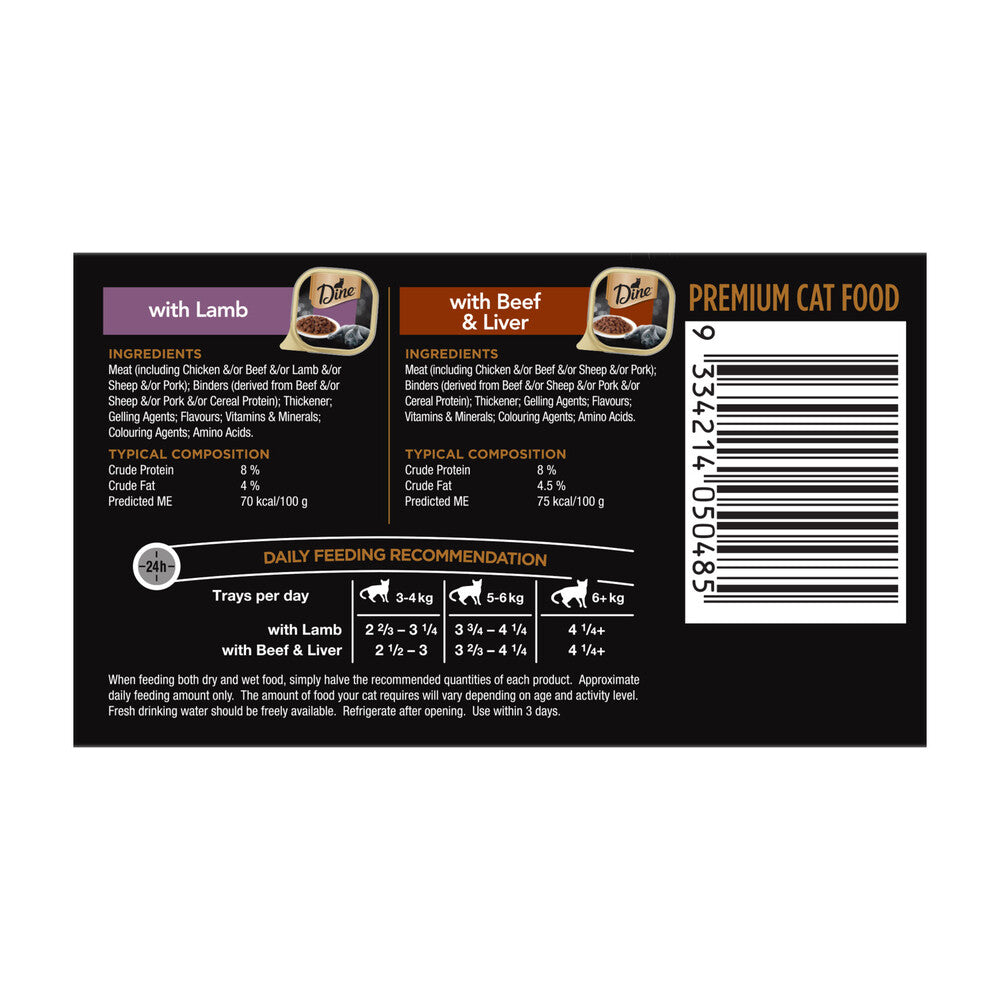 Dine Daily Cat Food Meat Selection 14x85g - 14 pack