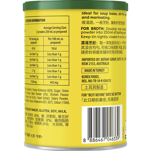 Knorr Chicken Powder 227g