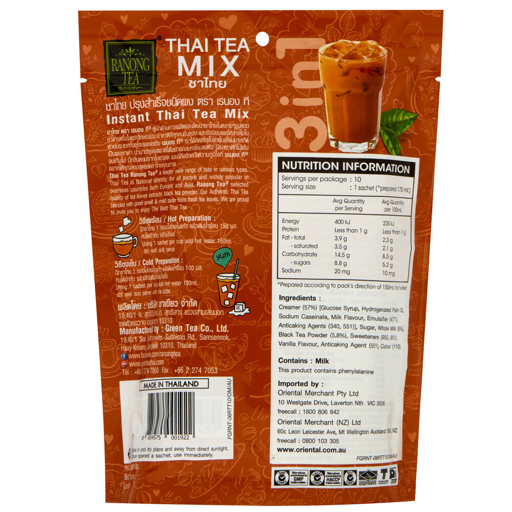 Ranong Tea 3 In 1 Thai Tea Mix 200g - 10 Pack