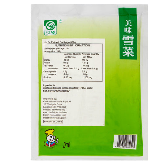 Yin Fa Pickled Cabbage - 500 GRAM