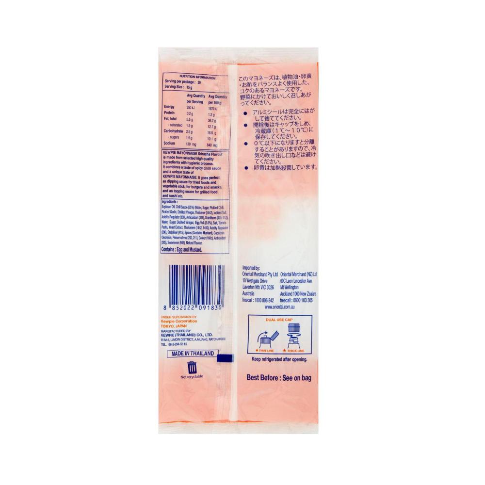 Kewpie Mayonnaise Sriracha - 300g