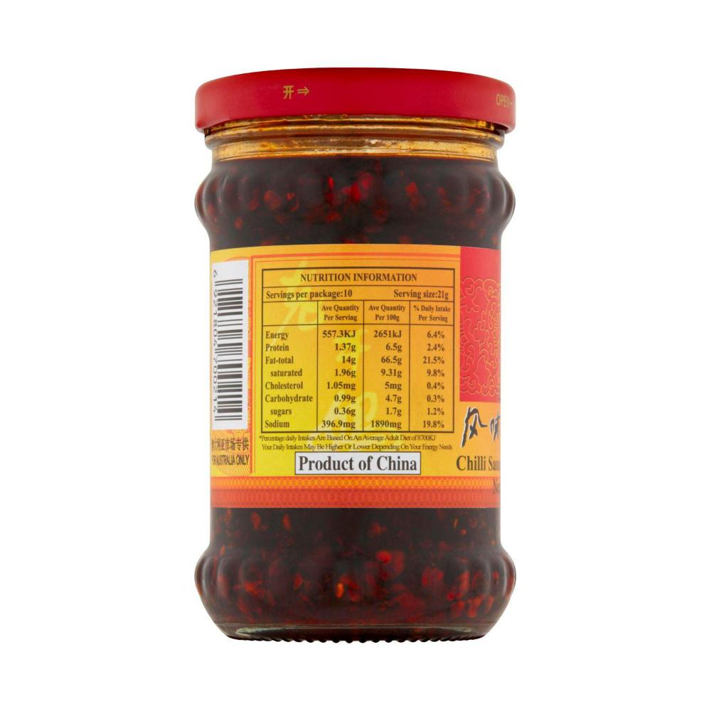 Laoganma Chilli Sauce With Diced Chicken - 210g