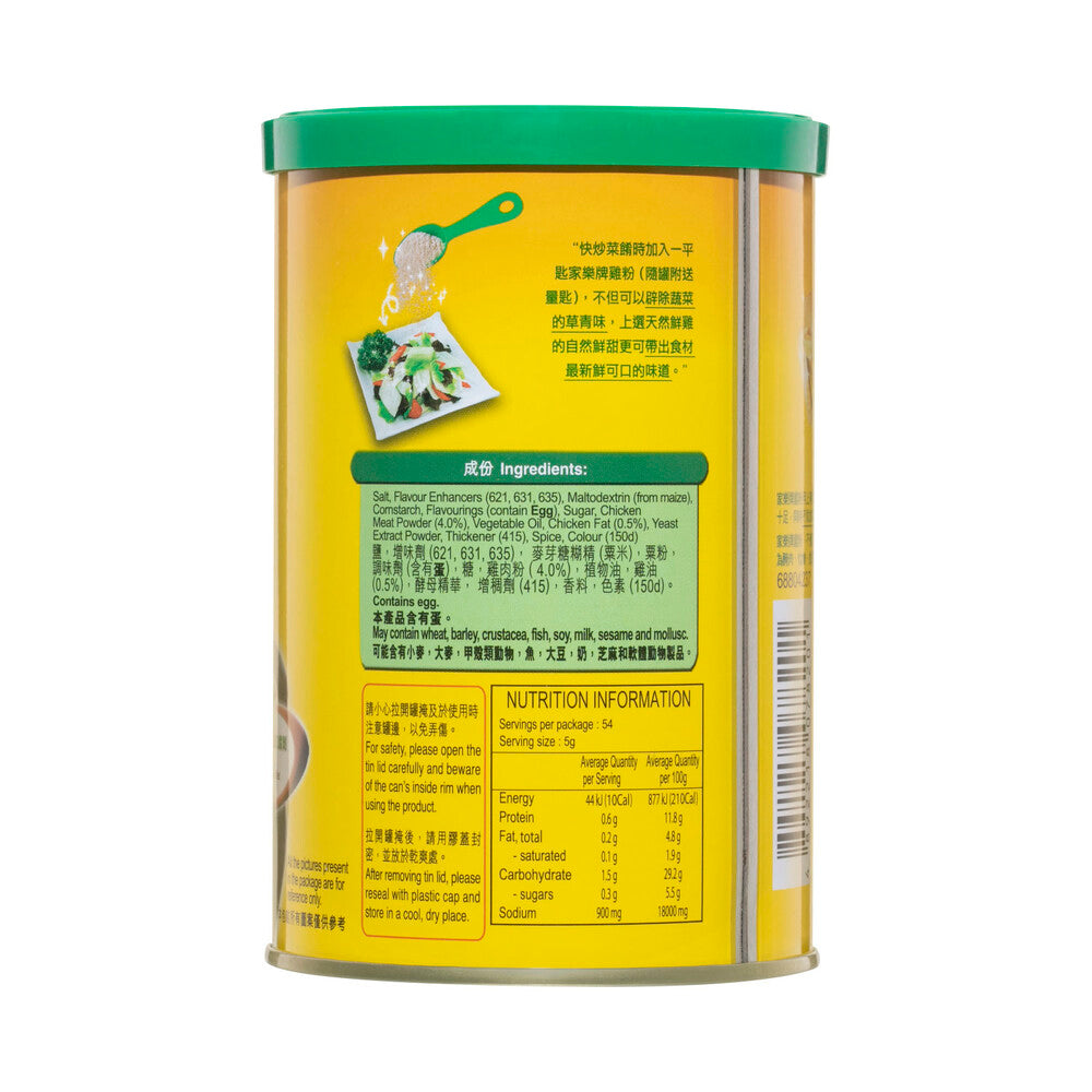 Knorr Chicken Powder No.28 - 273g