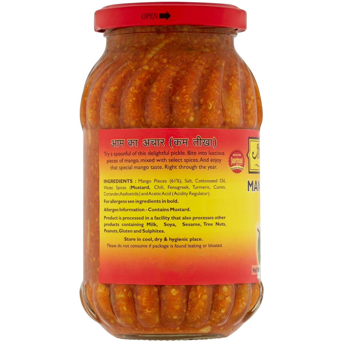 Mother's Recipe Mango Pickle Mild 500g