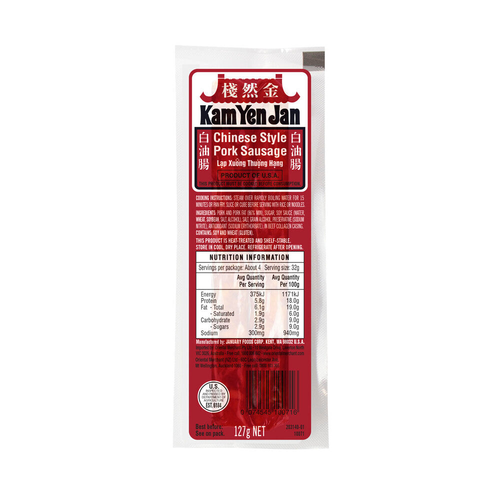 Kan Yen Jan Pork Sausage - 127g