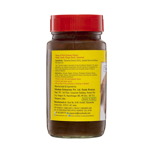 Priya Tamarind Paste - 300g
