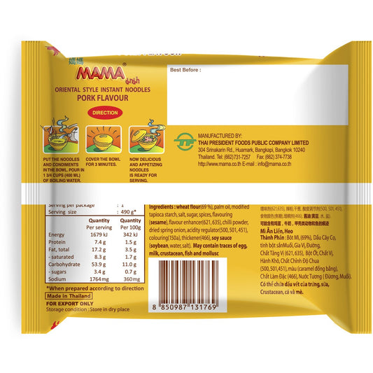 Mama Instant Noodles Jumbo Pack Pork Flavour 90g