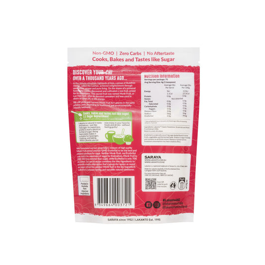 Lakanto Classic Monkfruit Sweetener White Sugar Replacement - 300g