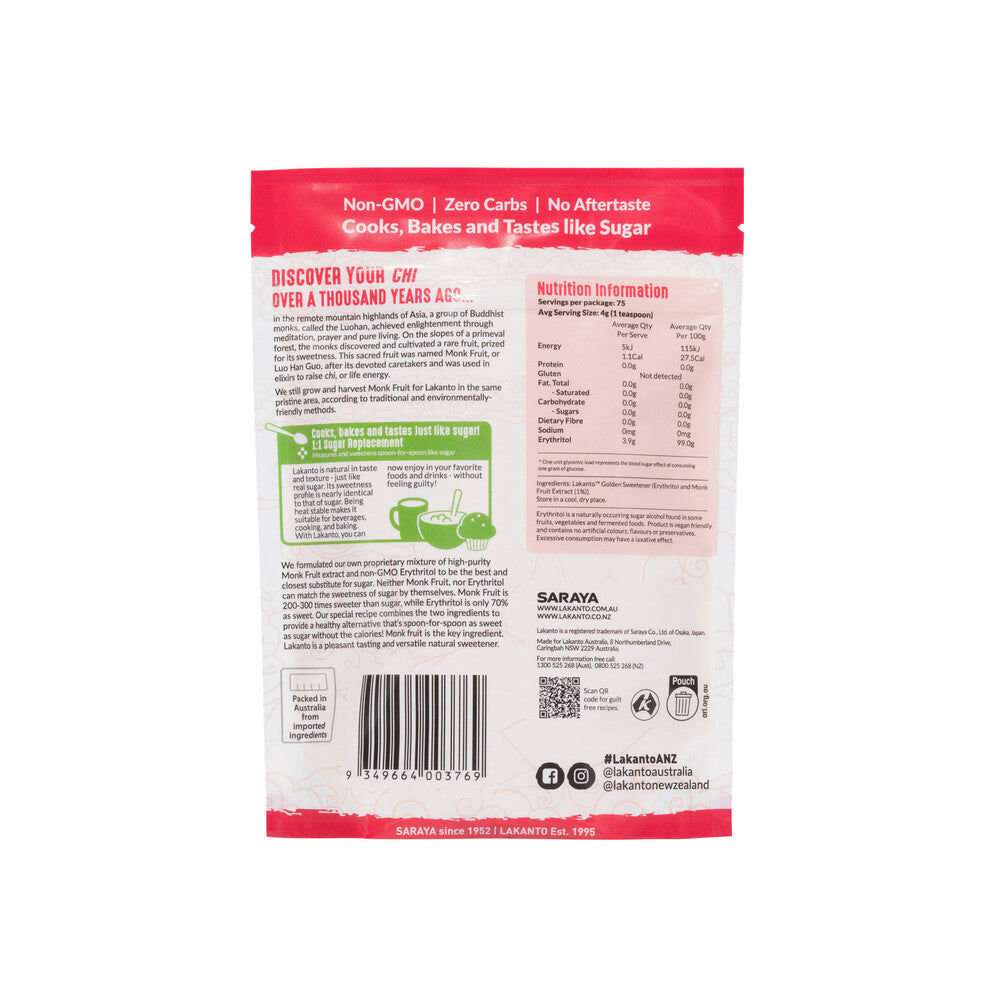 Lakanto Golden Monkfruit Sweetener Raw Sugar Replacement - 300g