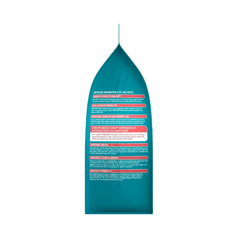 Purina One Adult Healthy With Salmon & Tuna Dry Cat Food | 3kg