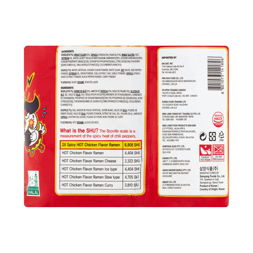 Samyang Buldak Spicy Ramen 2xspicy 5 Pack - 700g