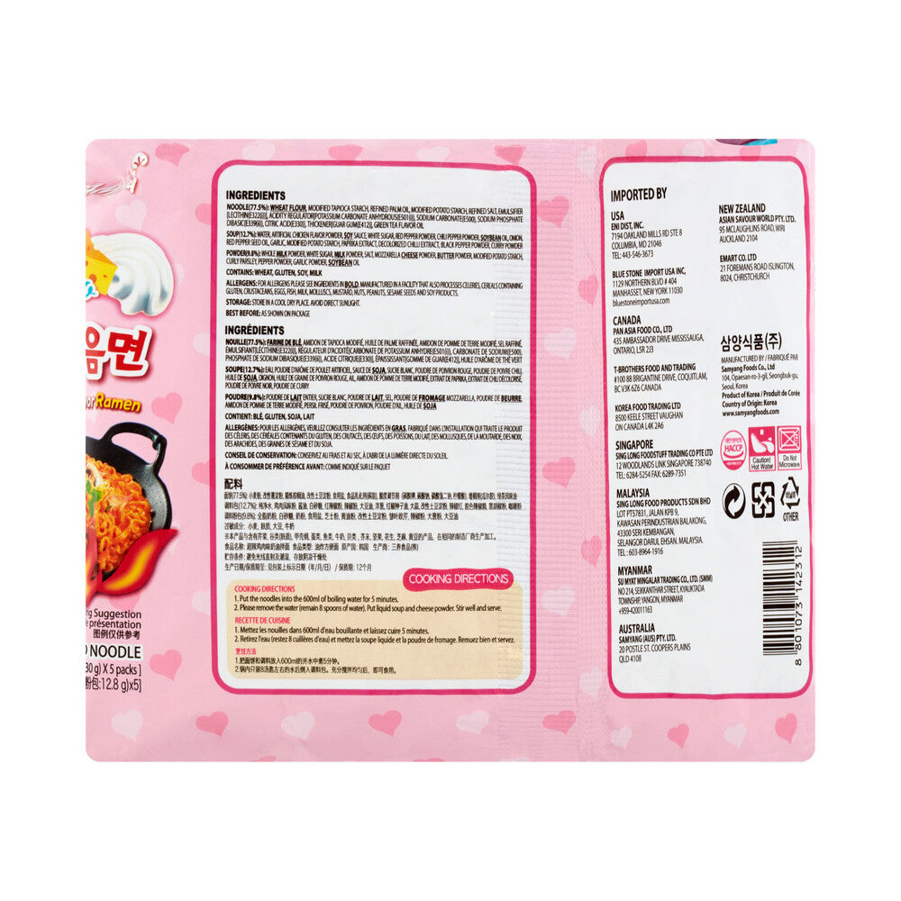 Samyang Buldak Hot Chicken Ramen Carbonara 5 Pack - 650g