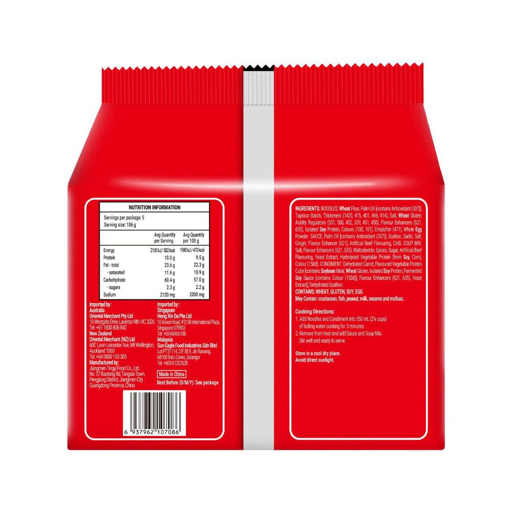 Kang Shi Fu Braised Beef Noodles 5 Pack - 530g