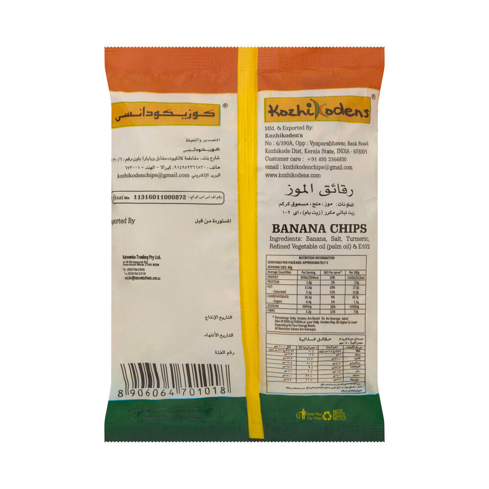 Kozhikoden's Banana Chips - 200g