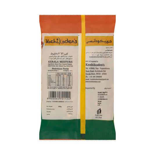 Kozhikoden's Kerala Mixture - 200g