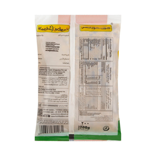 Kozhikoden's Bombay Mixture - 200g