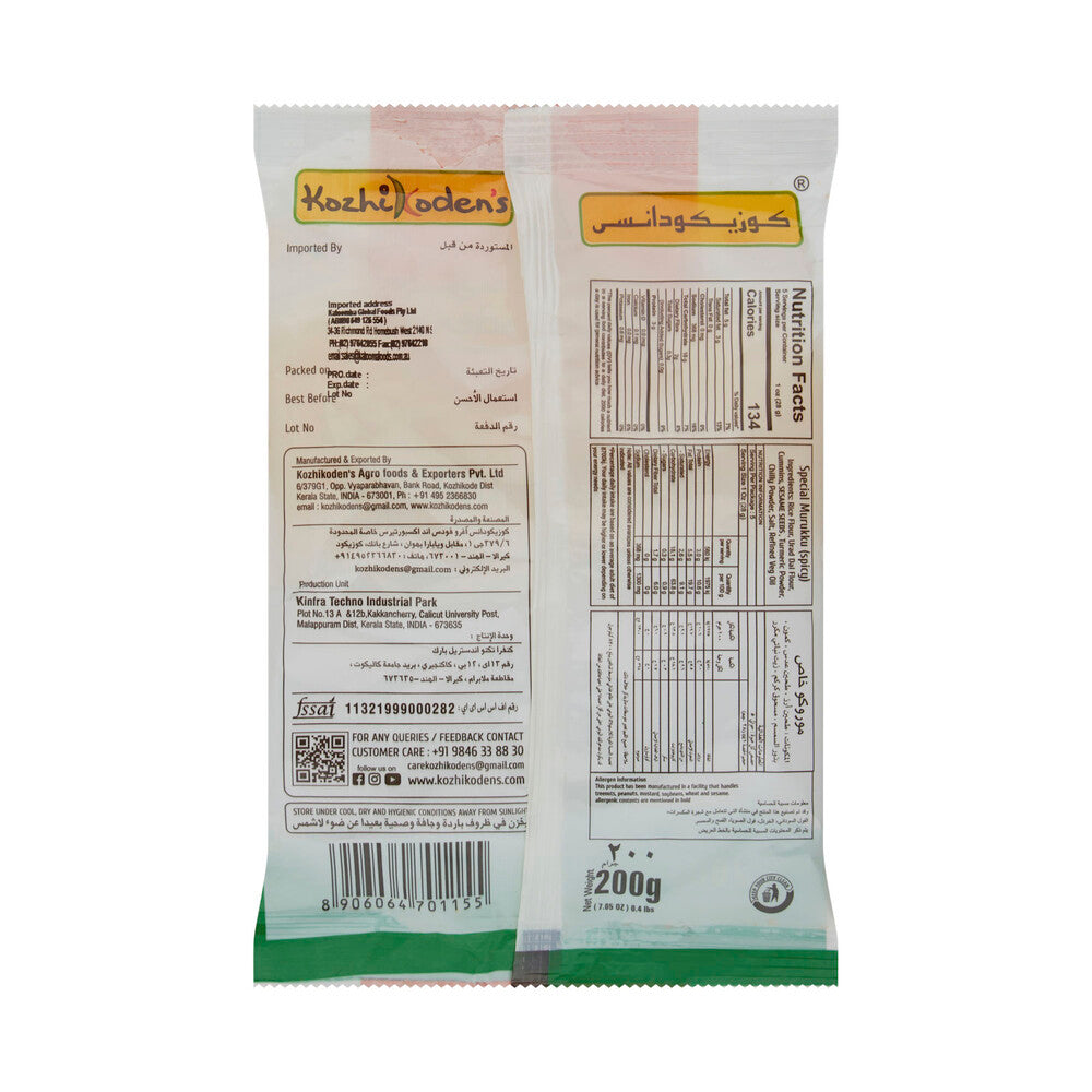 Kozhikoden's Spicy Murukku - 200g