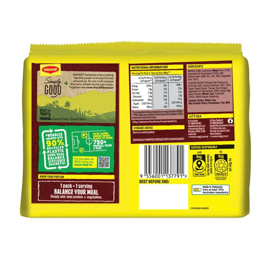 Maggi 2 Minute Instant Noodles Beef Flavour 5 Pack - 370g