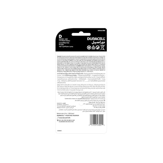 Duracell Coppertop D Alkaline Batteries - 4 Pack