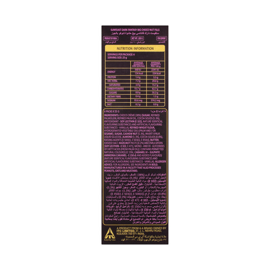 Dark Fantasy Big Choco Nut Fills - 150g