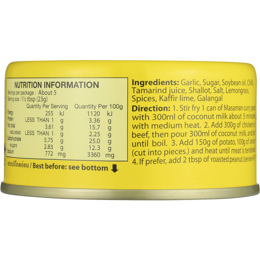 Maesri Paste Masaman Curry 114g