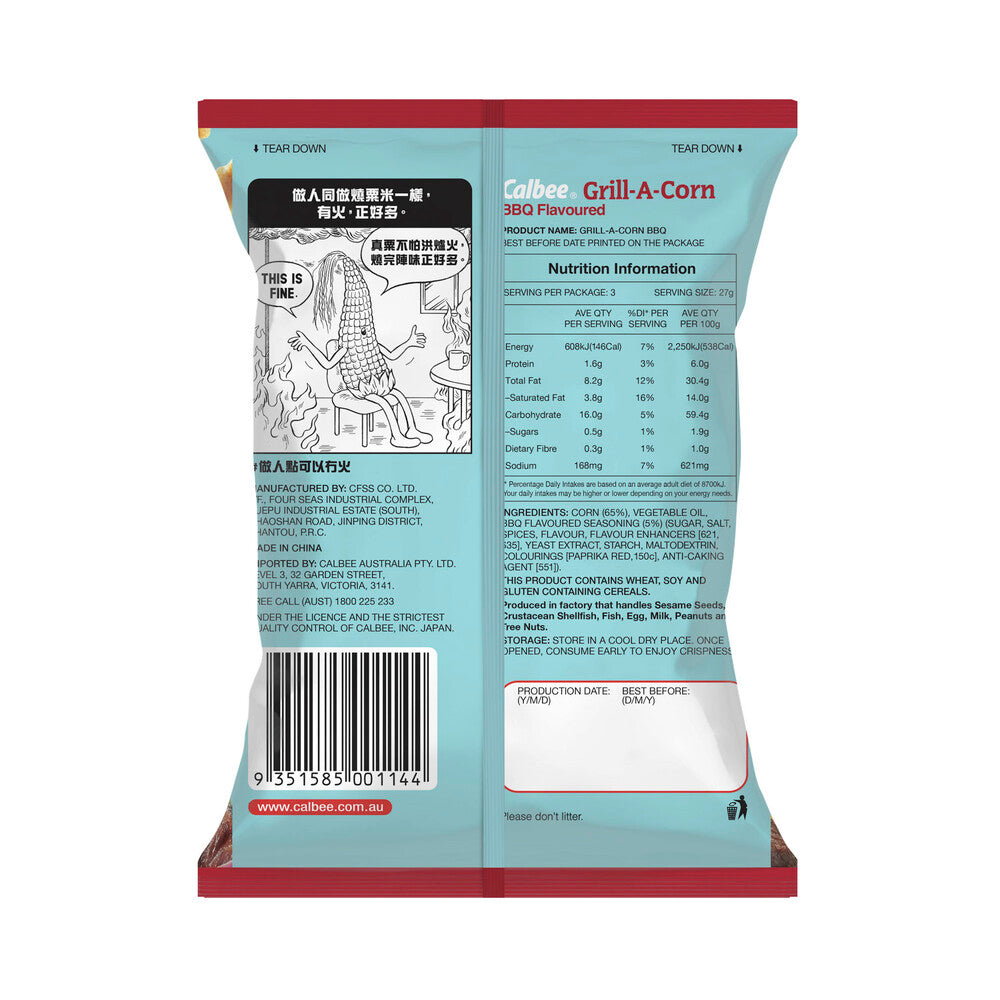 Calbee Grill A Corn BBQ - 80g