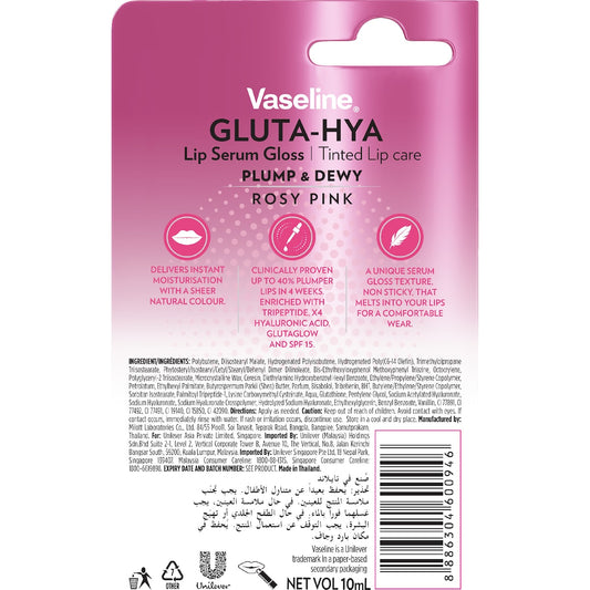 Vaseline Gluta-hya Tinted Serum Lip Gloss Rosy Pink 10ml