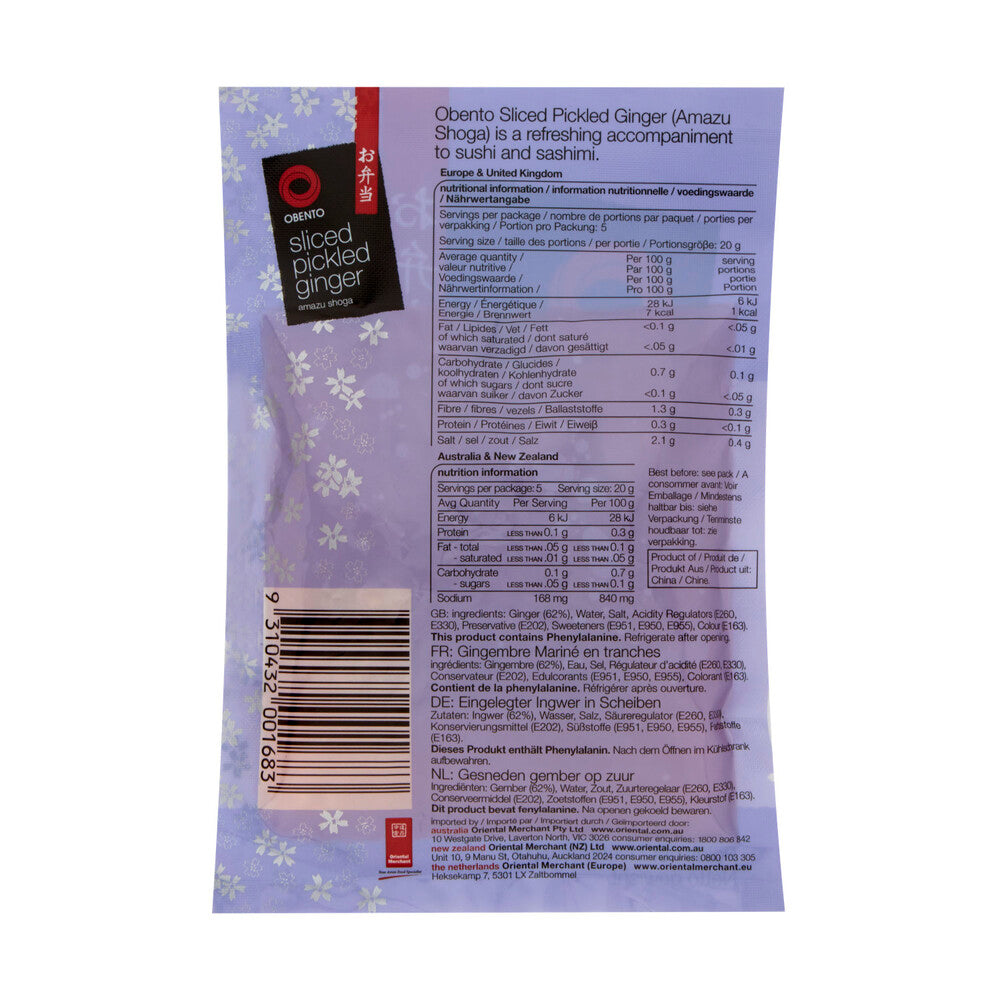 Obento Sliced Pickled Ginger Amazu Shoga - 100g
