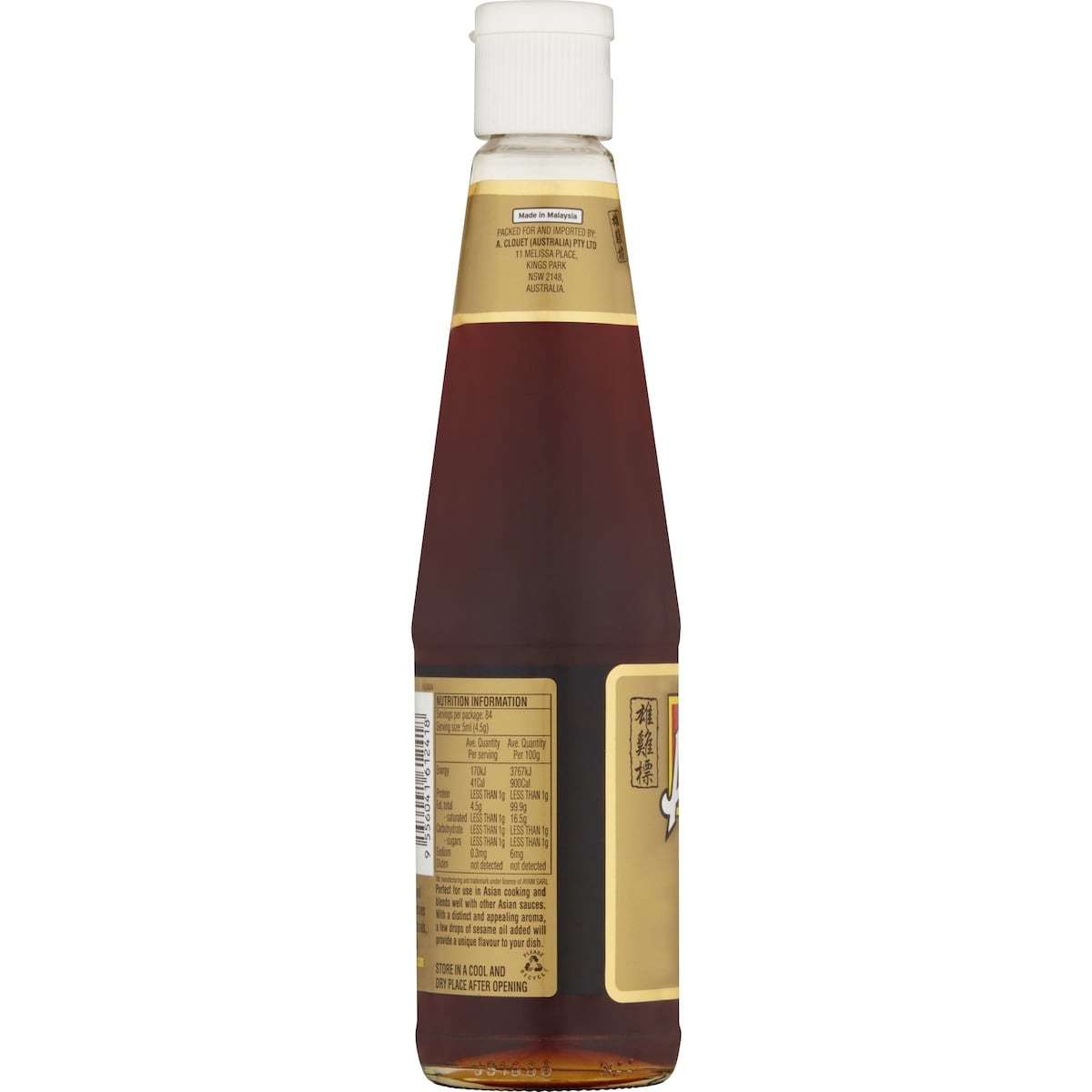 Ayam Pure Sesame Oil 420mL