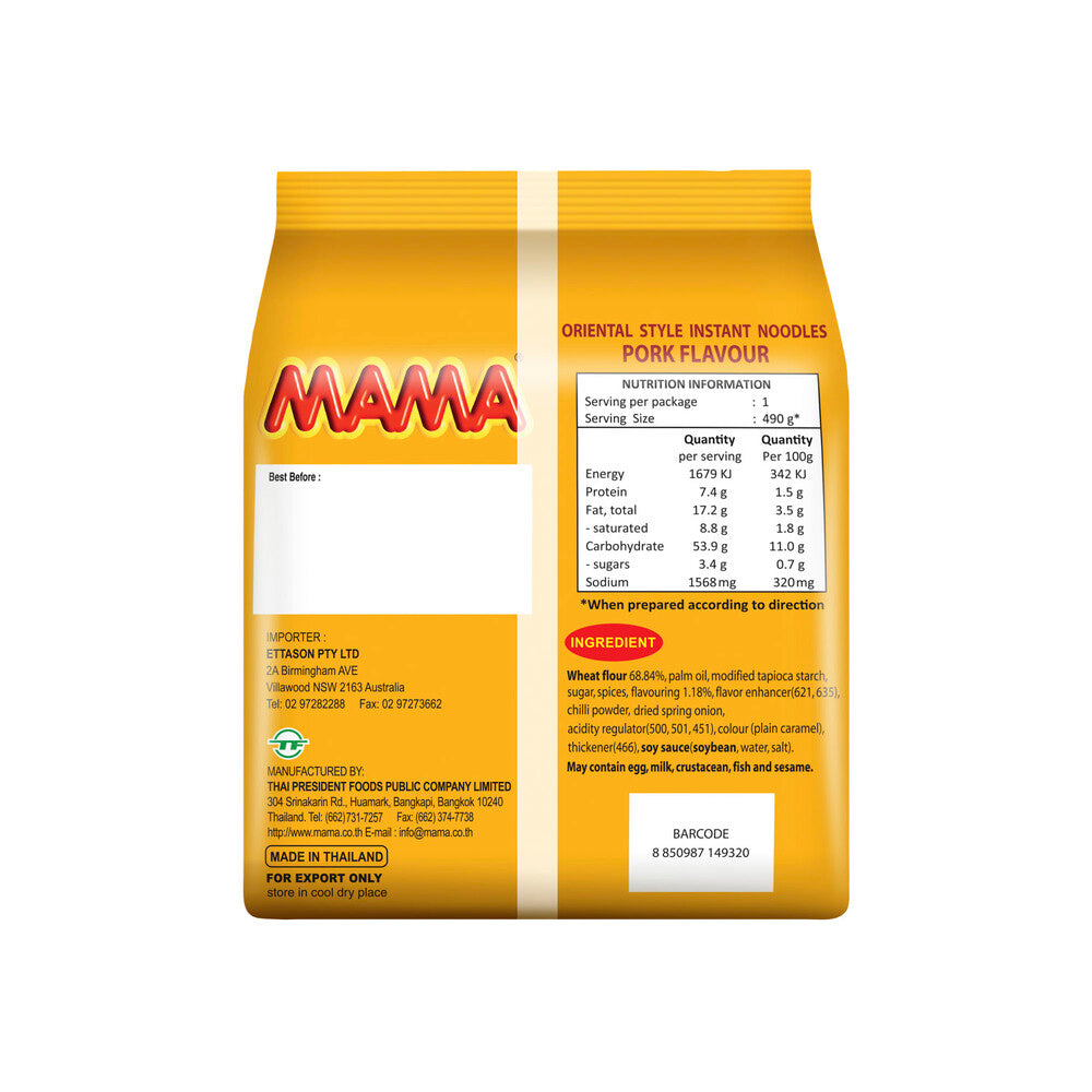 Mama Noodles Pork 5 Pack - 450g