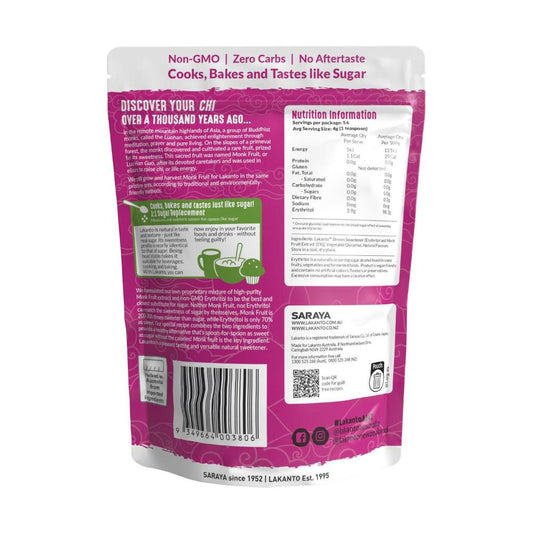 Lakanto Brown Monkfuit Sweetener Replaces Brown Sugar - 225g